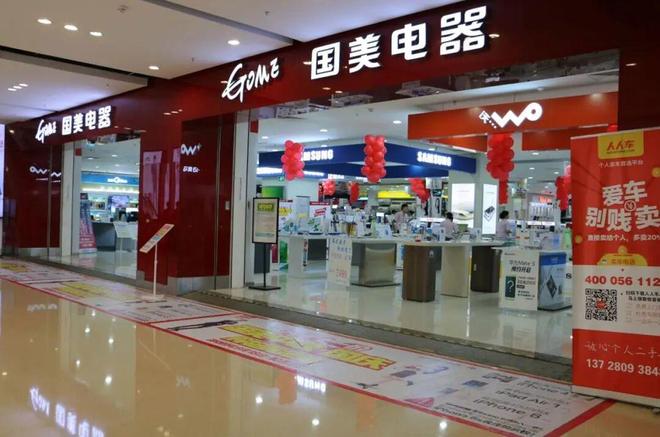 家电等装修结束买还是入住前买__来曲沃逛吧电视竞演