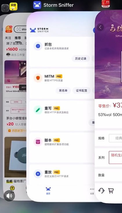 微信账号涉嫌违规无法解封_问道涉嫌外挂被封_