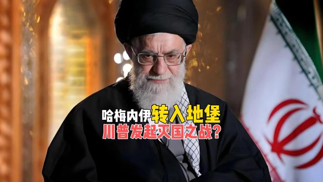 _特朗普准备为国家而战_特朗普欲发动战争