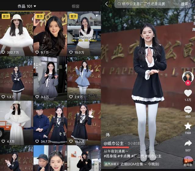 _代捞什么意思_临沂板厂员工月薪上万