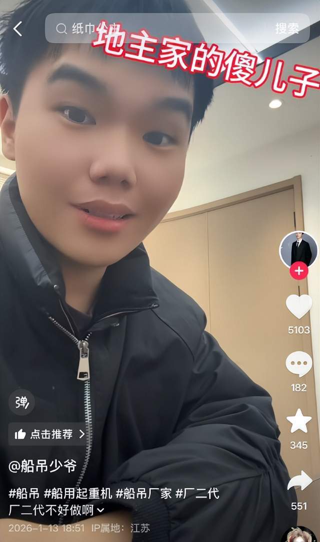 _代捞什么意思_临沂板厂员工月薪上万