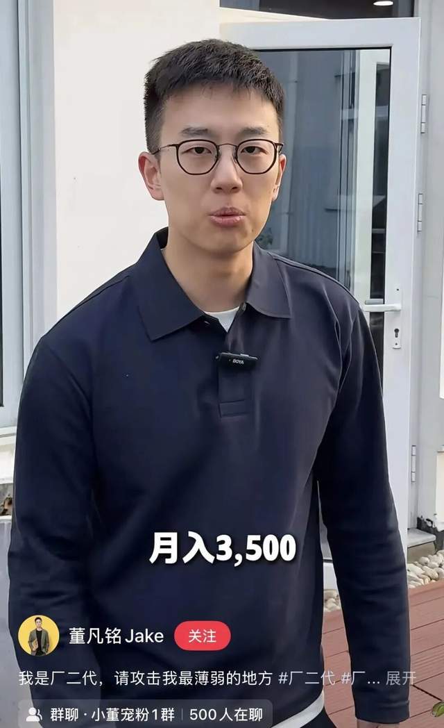 _临沂板厂员工月薪上万_代捞什么意思