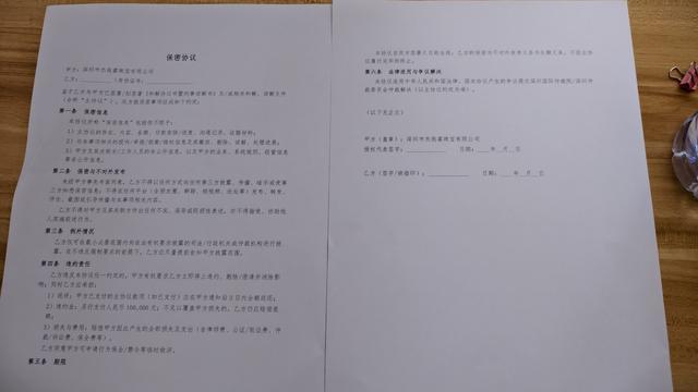 深圳水贝杰我睿“爆雷” 多地用户无法兑现在当地蹲守等候__深圳水贝杰我睿“爆雷” 多地用户无法兑现在当地蹲守等候