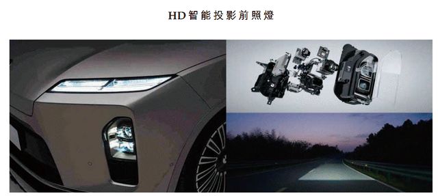 抱紧华为蔚来理想大腿，常州女首富携星宇股份年入133亿又要IPO了