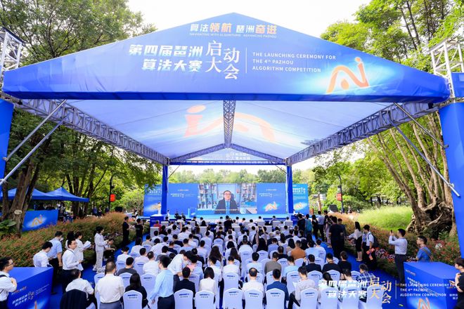 广州经济报告__2020广州经济与统计公报