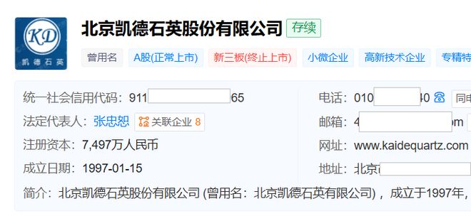 半导体现在估值高吗_半导体资金流出_