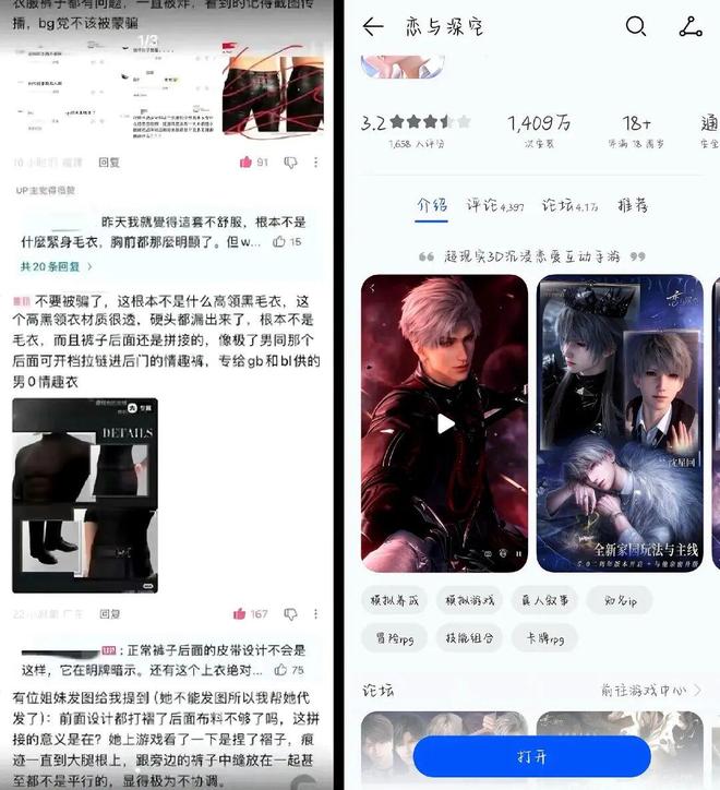 _2026第一雷，中国游戏出海先失一城？_2026第一雷，中国游戏出海先失一城？