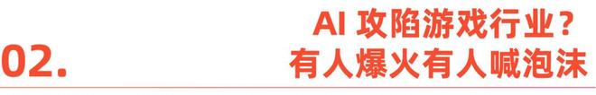 2026第一雷，中国游戏出海先失一城？_2026第一雷，中国游戏出海先失一城？_