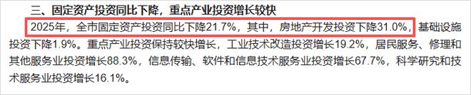广州gdp2020增速__广州gdp增速历年