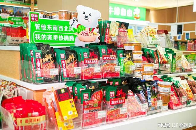 探秘锅圈盈利预告，最高92%增长背后有何过人之处？__探秘锅圈盈利预告，最高92%增长背后有何过人之处？