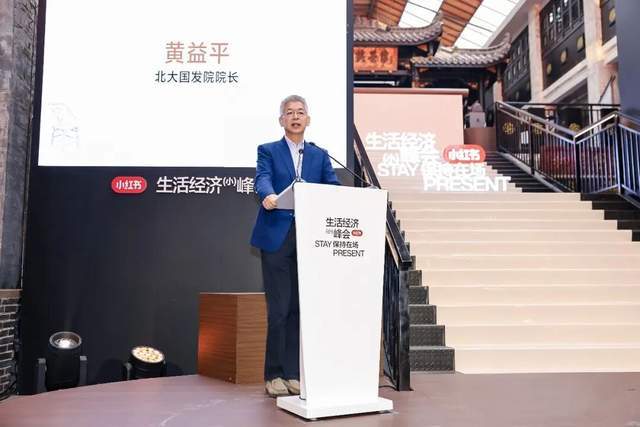 _北大国发院校友_北大国发论坛