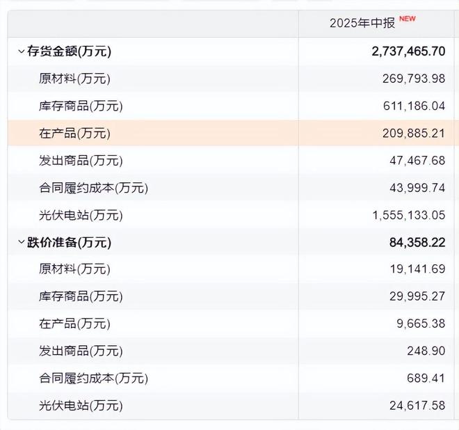 翻身仗指的是什么__翻身仗与翻身战的区别