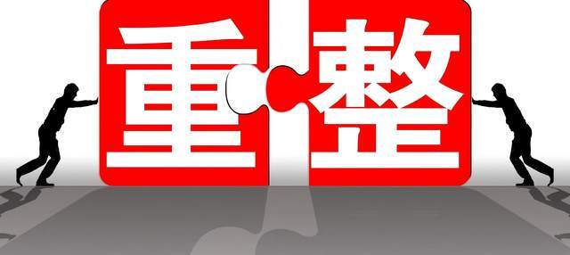 支持观致重整 彰显公平励志