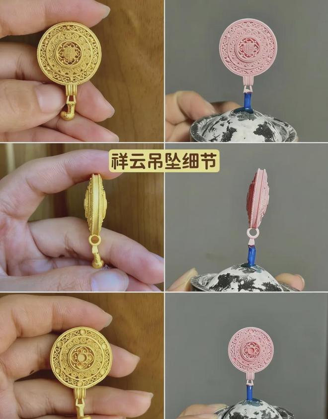 _自己diy加工黄金_自制黄金饰品