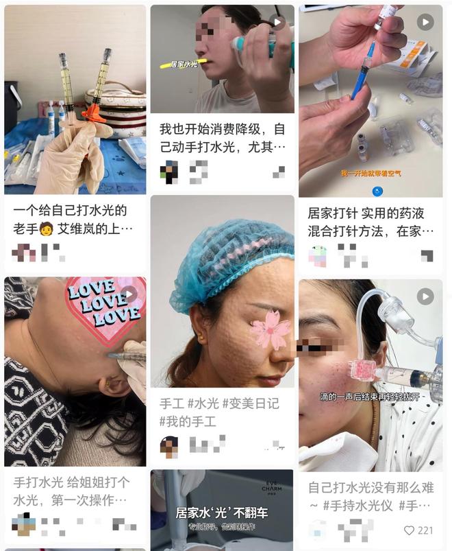 京东自营卖假药__京东药房卖假药