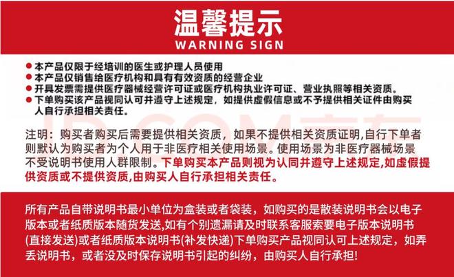 _京东自营卖假药_京东药房卖假药