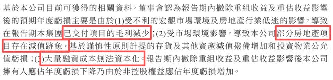 旭辉嘉悦广场怎么样__旭辉和佳兆业谁强