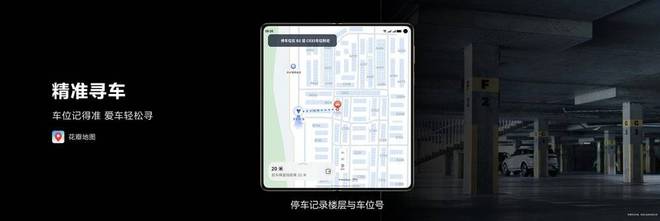 _华为户外手表价格及图片_华为户外手机