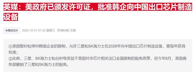 跑赢大盘了吗？A股11连阳，天赐材料赚麻了，中国12月制造业PMI超预期_跑赢大盘了吗？A股11连阳，天赐材料赚麻了，中国12月制造业PMI超预期_