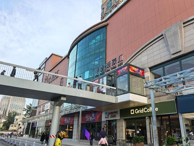 出色潮流百货__潮流时尚百货