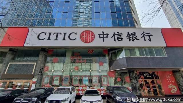 _中信银行行长董事长_中信银行集团董事长