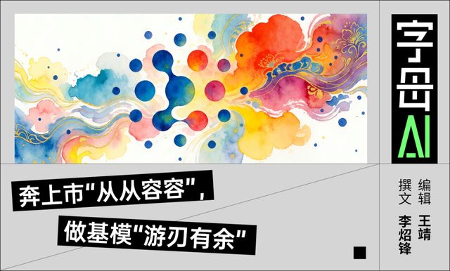 _盯港股上市去公司要上市吗_港股上市要求高吗