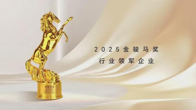 _骏马奖获奖作品_骏马奖获得者