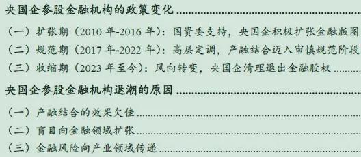 唐山央企有哪些单位__唐山央企