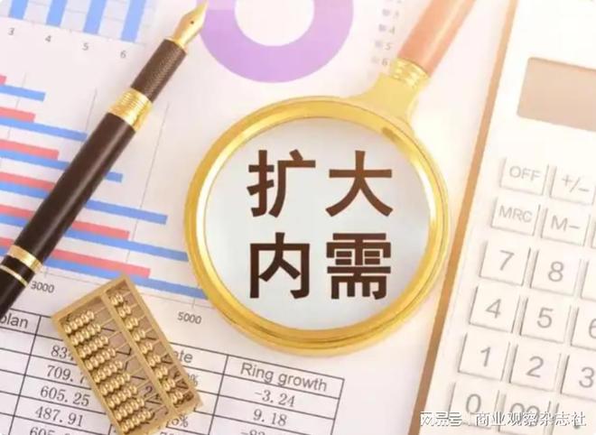 _展望2026年!扩内需、优结构、增动能 积极财政政策“组合拳”护航经济起好步、开好局_展望2026年!扩内需、优结构、增动能 积极财政政策“组合拳”护航经济起好步、开好局