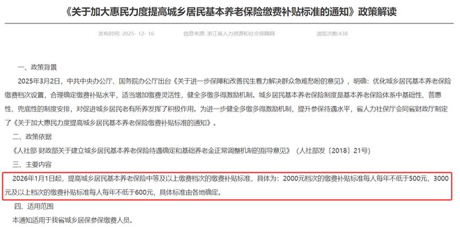 江苏工资上涨_江苏涨薪_