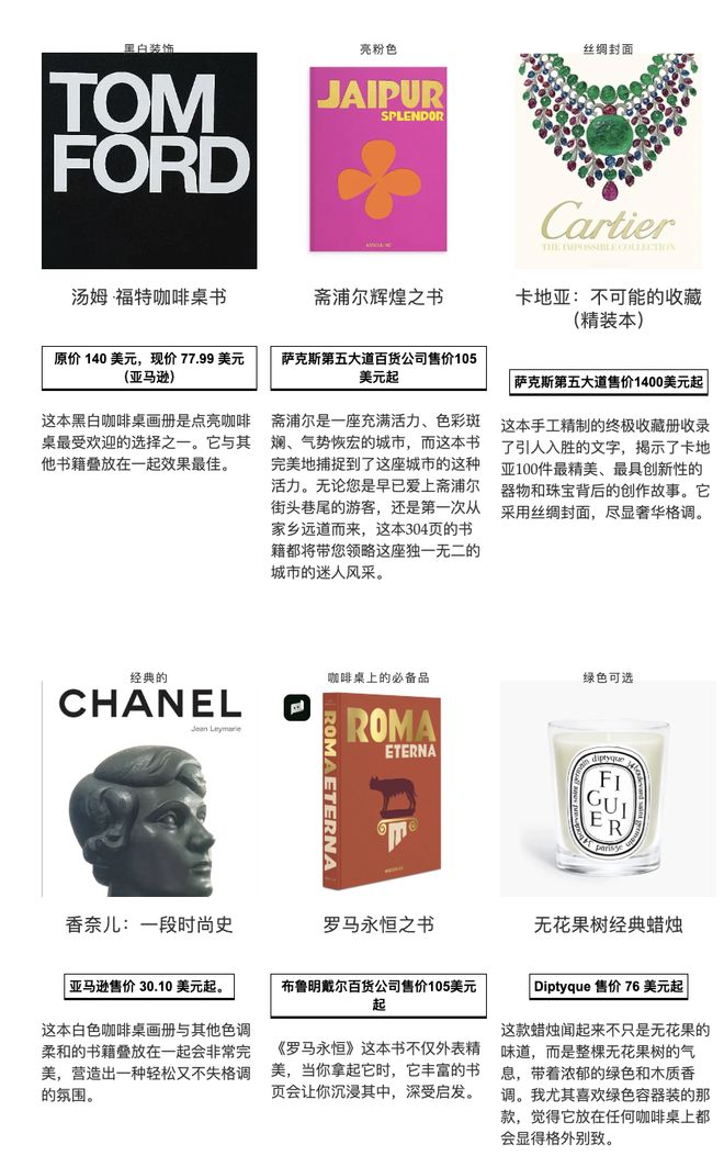 _书，又成了有钱人的炫富挂件_书，又成了有钱人的炫富挂件