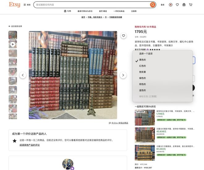_书，又成了有钱人的炫富挂件_书，又成了有钱人的炫富挂件