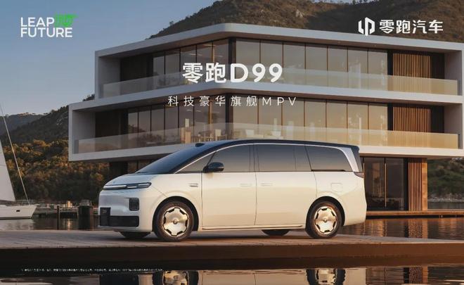 _一家不做“风口猪”的车企，如何逆袭改命？_一家不做“风口猪”的车企，如何逆袭改命？