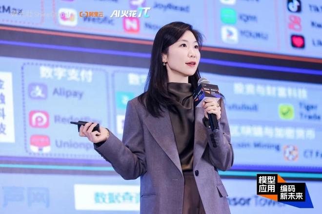 破浪潮是什么意思__新年献词事件