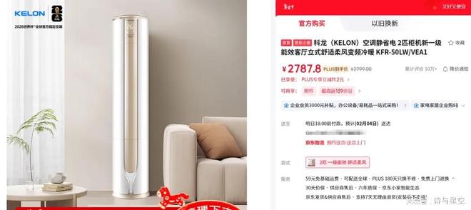 中国家电正在征服日本：就像当年中国人欢迎日本家电一样_中国家电正在征服日本：就像当年中国人欢迎日本家电一样_