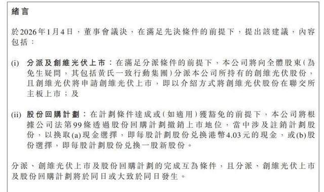 大王官网电话__大王家电维修