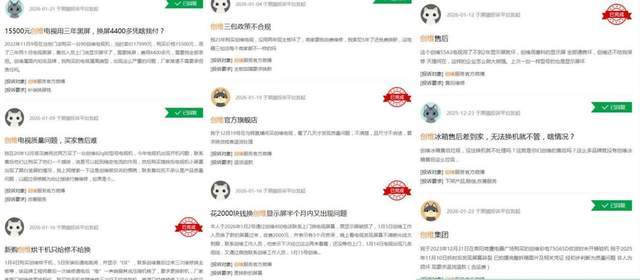 大王官网电话__大王家电维修