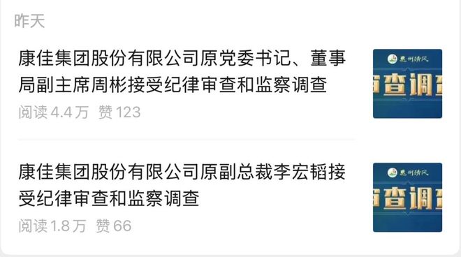 家电老大是谁_家电行业的老大_