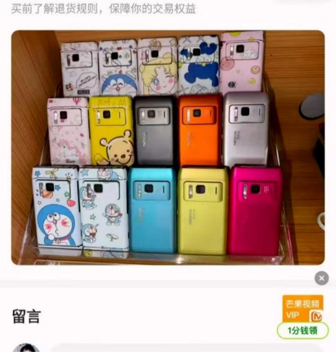 古董诺基亚手机__诺基亚古董机全部型号