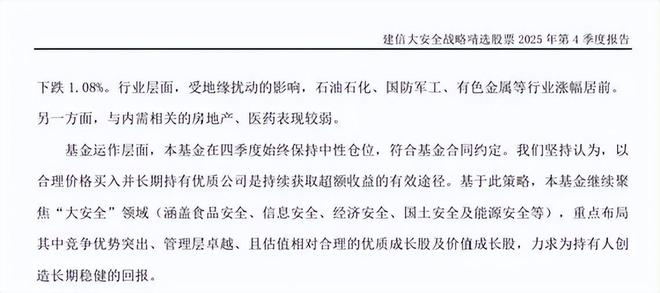 主动基金平均年化收益率__主动基金知乎