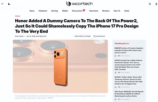 荣耀Power2被吐槽，到底是模仿还是抄袭？