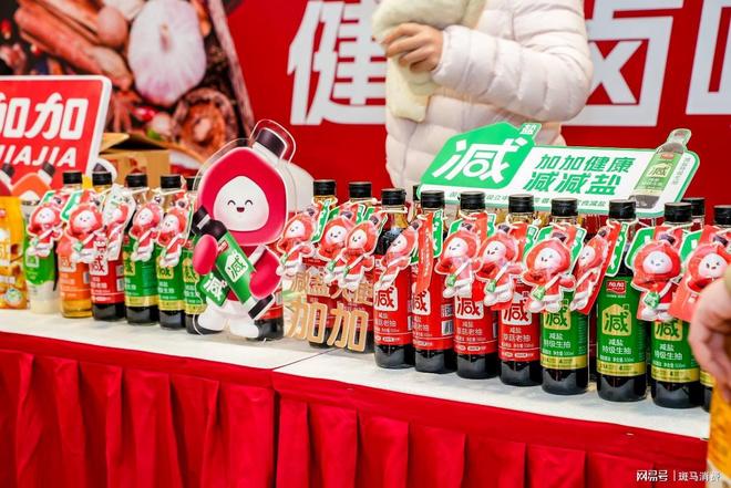 舌尖上的健康_福建新味食品批发部_