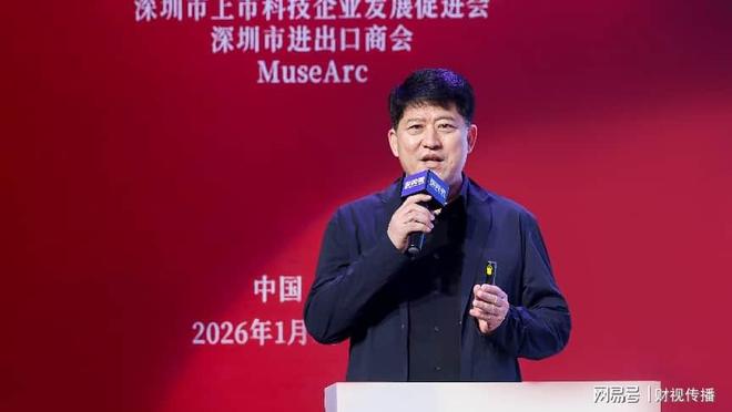 “远见者赢”——投资家网·第十五届中国资本年会在深举办__“远见者赢”——投资家网·第十五届中国资本年会在深举办