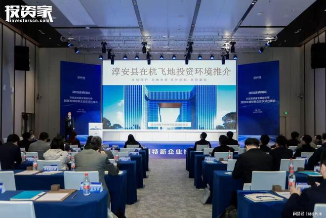 “远见者赢”——投资家网·第十五届中国资本年会在深举办_“远见者赢”——投资家网·第十五届中国资本年会在深举办_