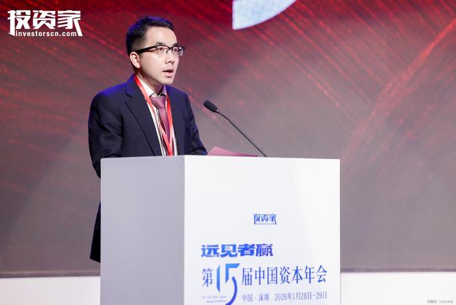 “远见者赢”——投资家网·第十五届中国资本年会在深举办_“远见者赢”——投资家网·第十五届中国资本年会在深举办_