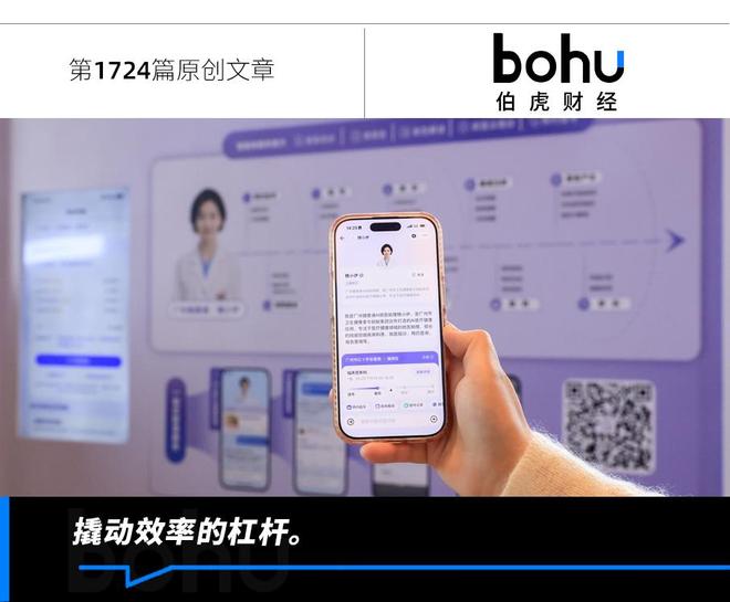 AI医疗，会让未来更好吗？