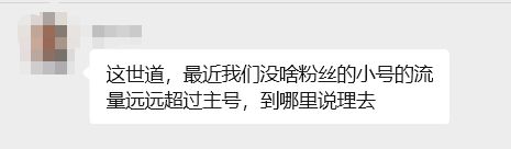 _70多元换500阅读？公众号“付费加热”值不值_70多元换500阅读？公众号“付费加热”值不值