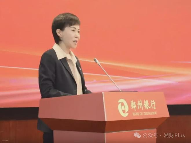 郑州副省级城市获批__中国侨商银行获批筹备