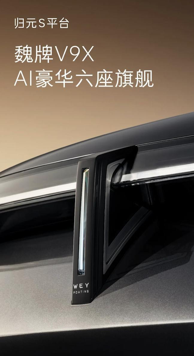 长城魏新车计划_长城魏翻车_