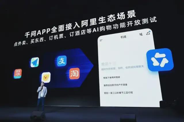 春节可以提前几天买火车票__字模和字节